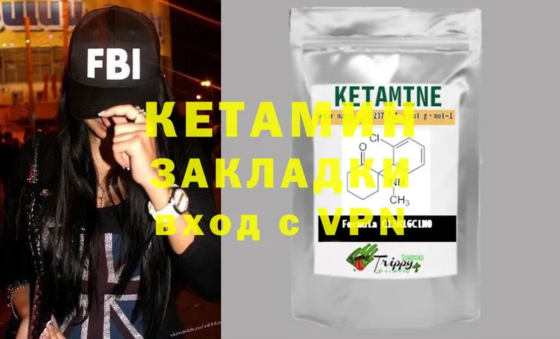 Кетамин ketamine  Дмитровск 